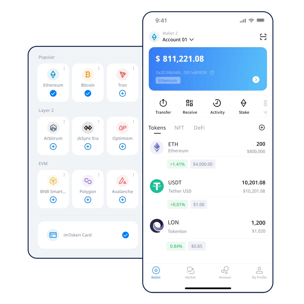 skype对方收到